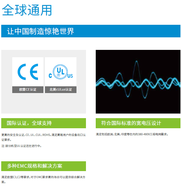 太倉漢諾威精密機械有限公司